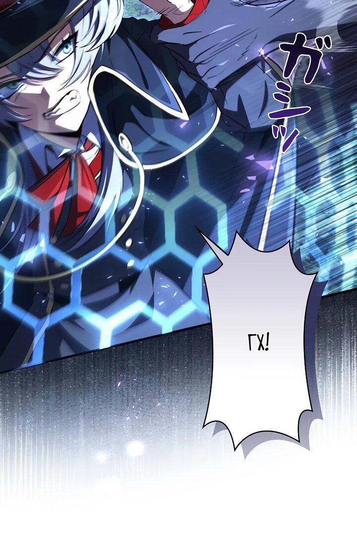 Манга Любовное письмо из будущего - Глава 36 Страница 25