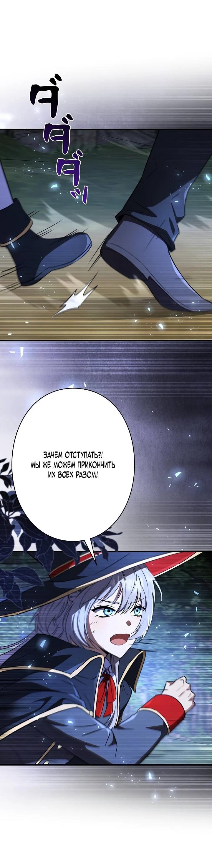 Манга Любовное письмо из будущего - Глава 36 Страница 38