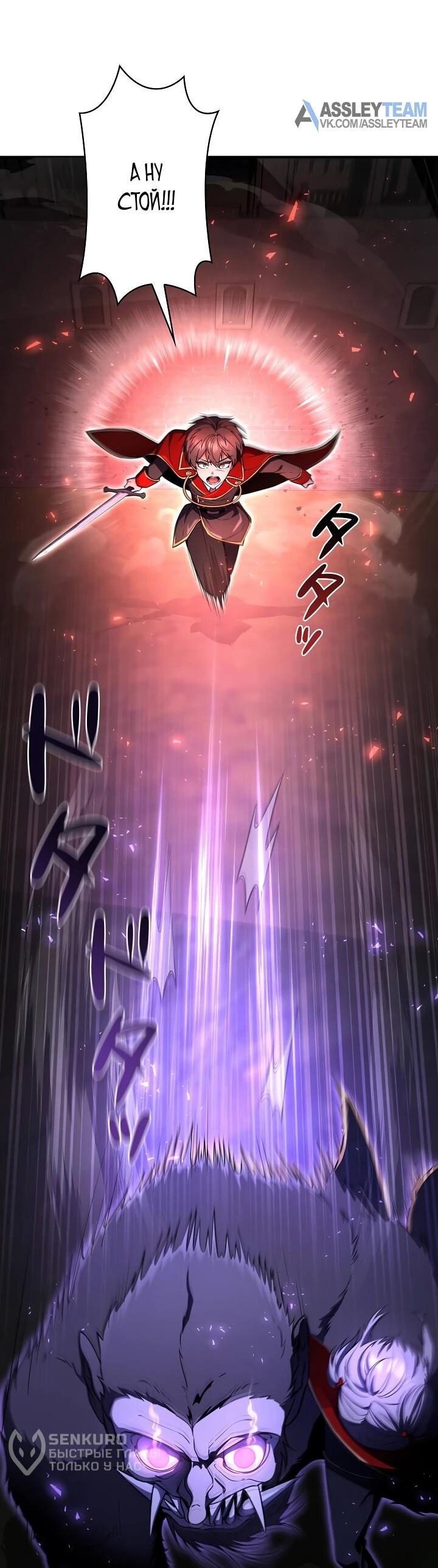 Манга Любовное письмо из будущего - Глава 36 Страница 8