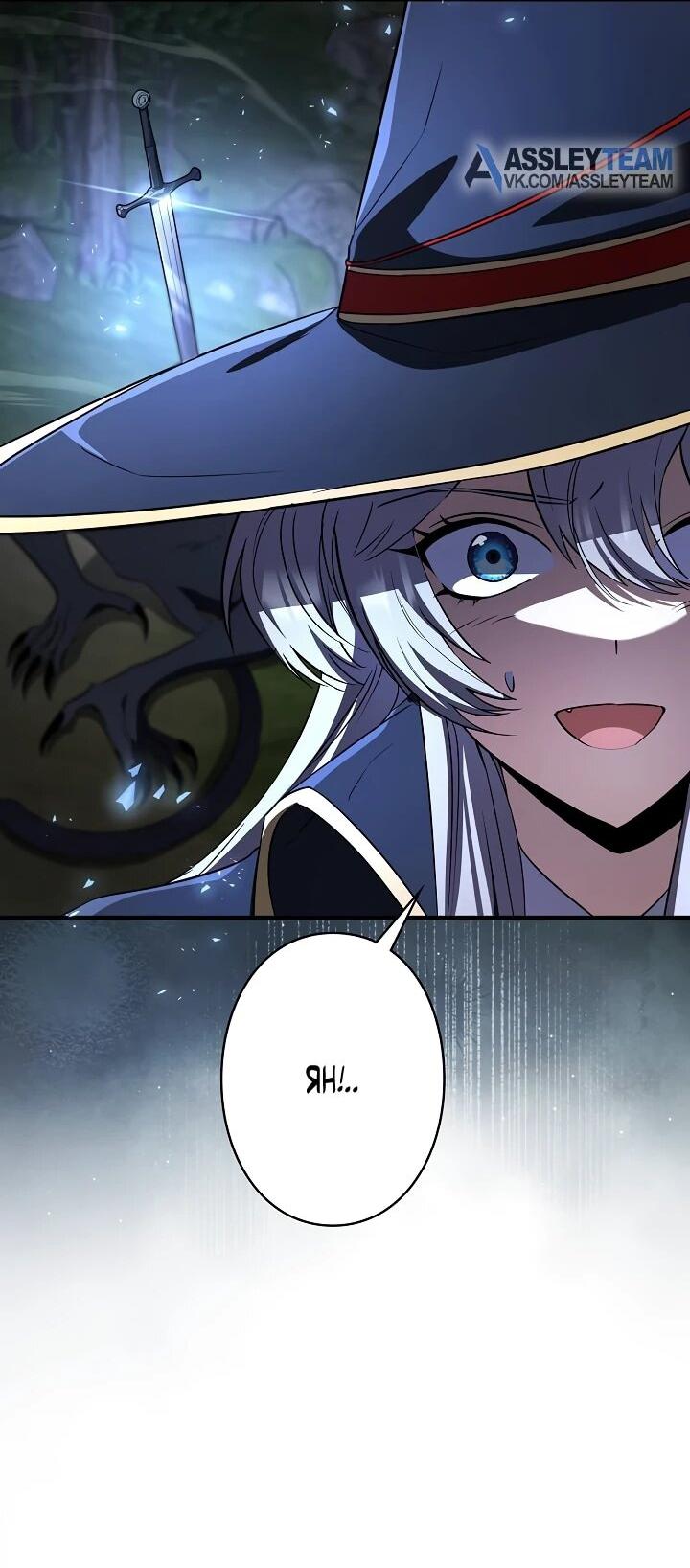 Манга Любовное письмо из будущего - Глава 36 Страница 36