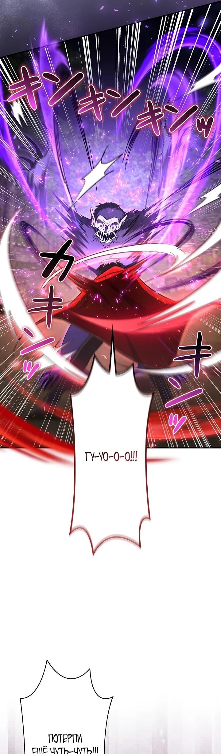 Манга Любовное письмо из будущего - Глава 36 Страница 48