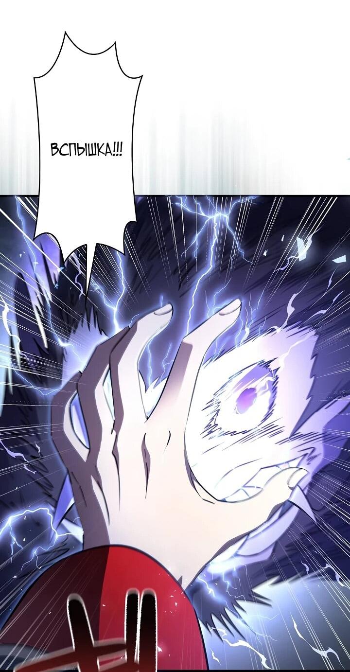 Манга Любовное письмо из будущего - Глава 36 Страница 26