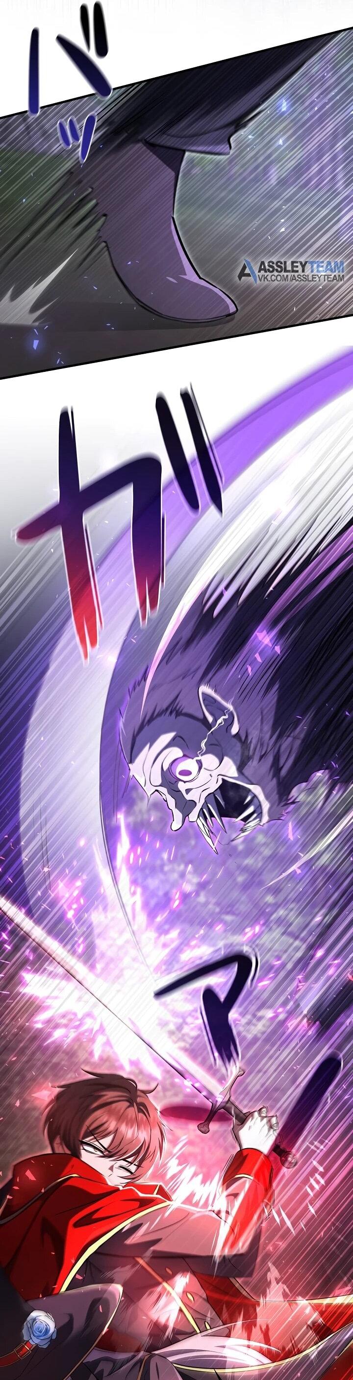 Манга Любовное письмо из будущего - Глава 36 Страница 46