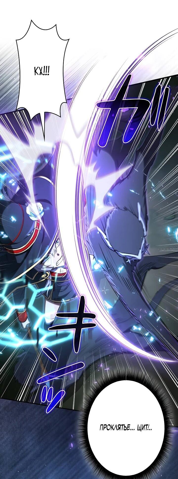 Манга Любовное письмо из будущего - Глава 36 Страница 31