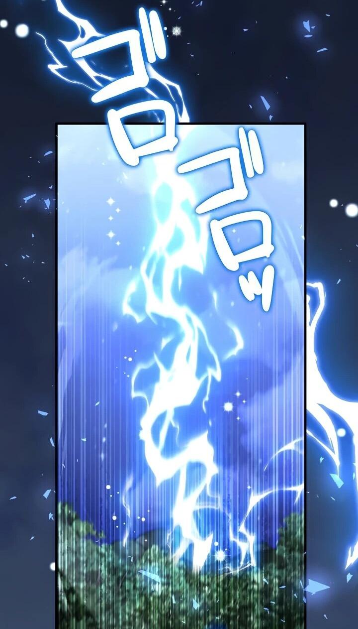 Манга Любовное письмо из будущего - Глава 36 Страница 56