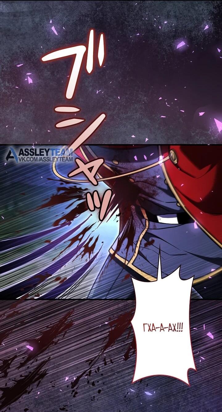 Манга Любовное письмо из будущего - Глава 36 Страница 61