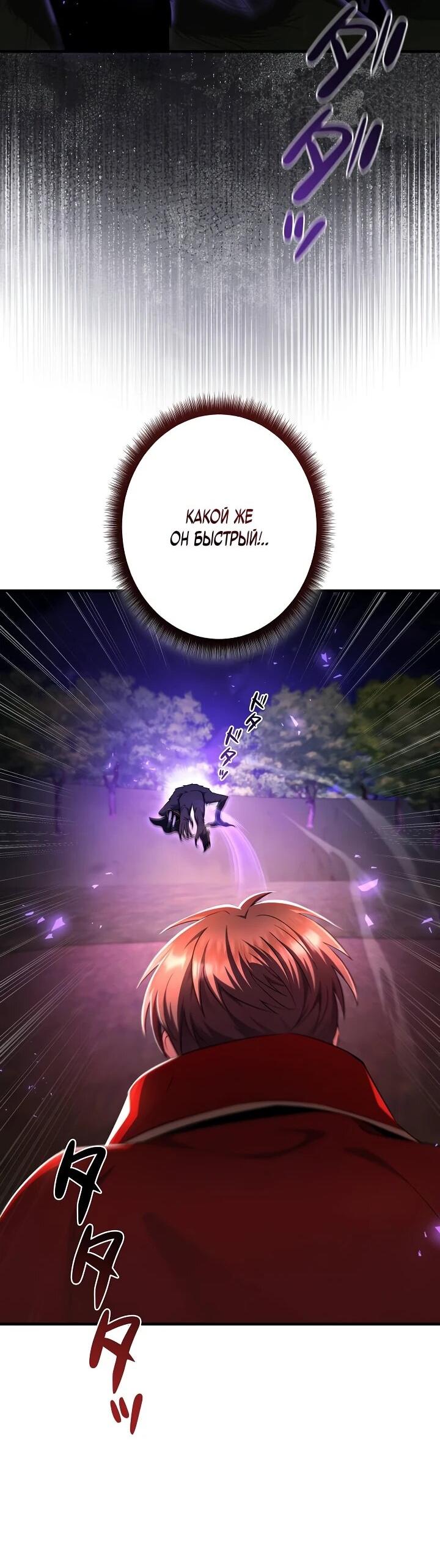 Манга Любовное письмо из будущего - Глава 36 Страница 9