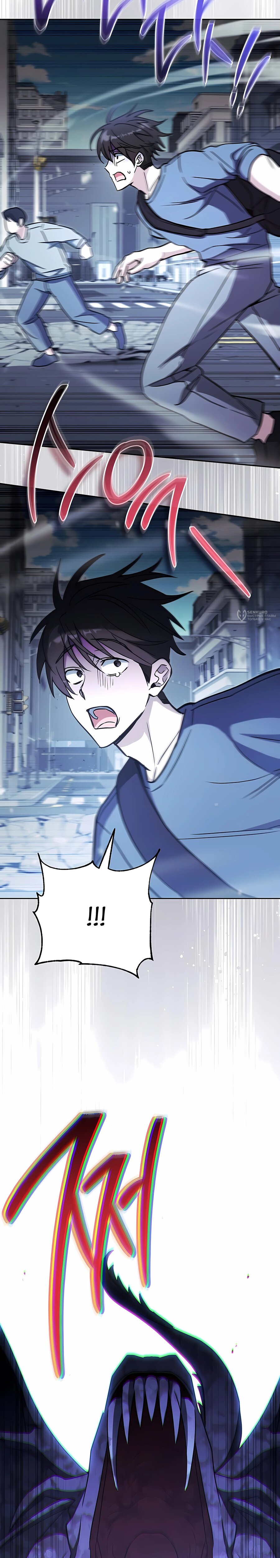 Манга Руководство по жизни для начинающих писателей - Глава 42 Страница 19