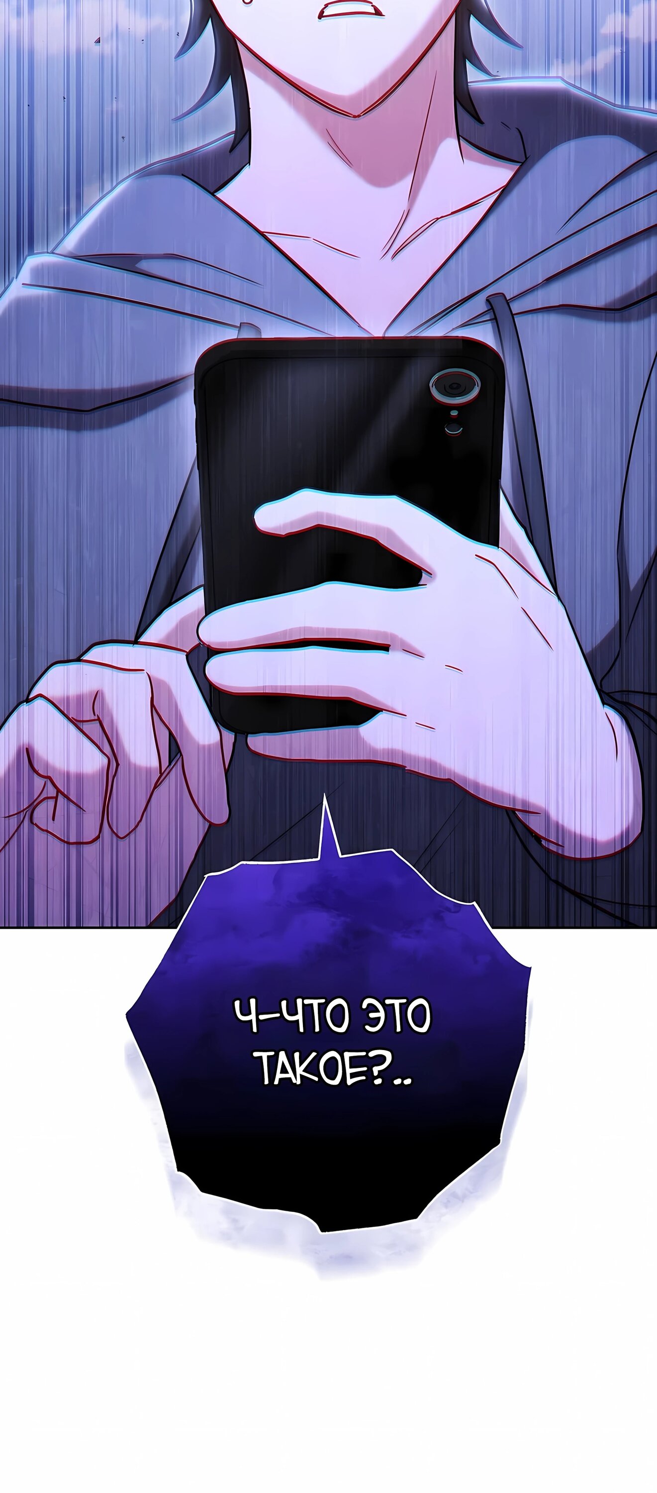 Манга Руководство по жизни для начинающих писателей - Глава 42 Страница 37