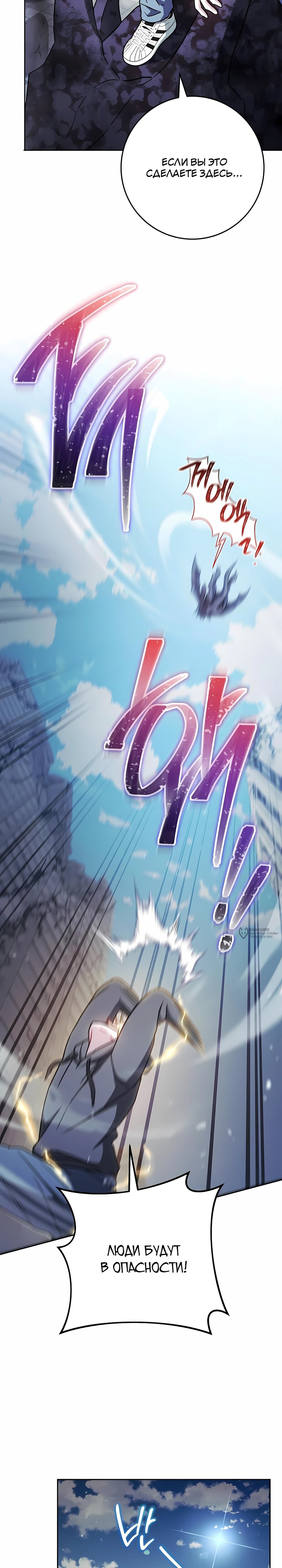 Манга Руководство по жизни для начинающих писателей - Глава 42 Страница 22