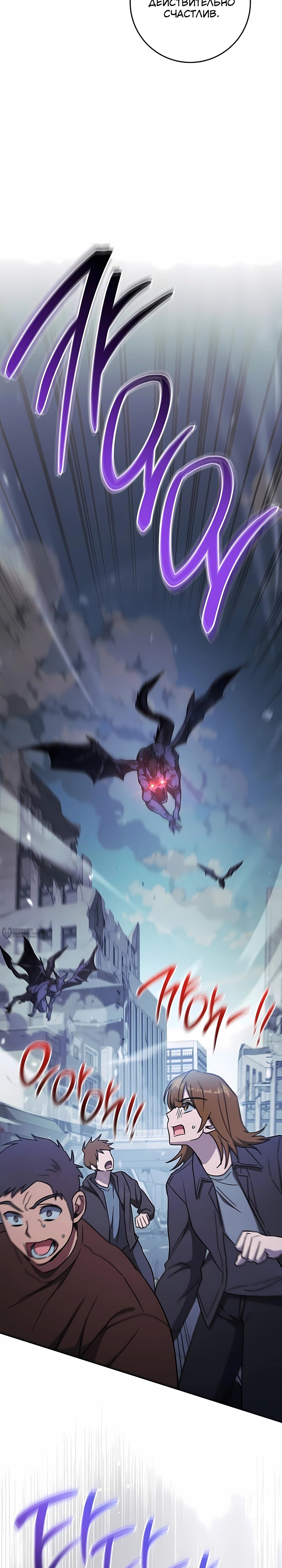 Манга Руководство по жизни для начинающих писателей - Глава 42 Страница 18
