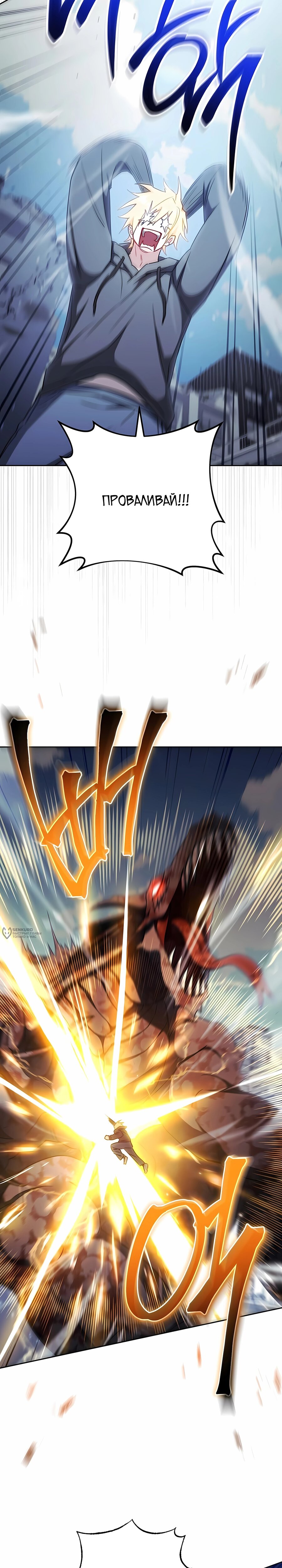 Манга Руководство по жизни для начинающих писателей - Глава 42 Страница 30