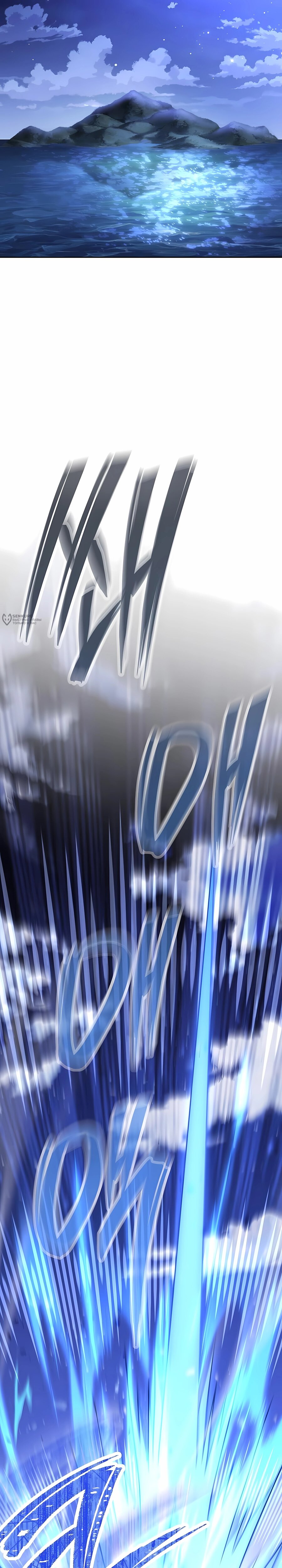 Манга Руководство по жизни для начинающих писателей - Глава 43 Страница 35