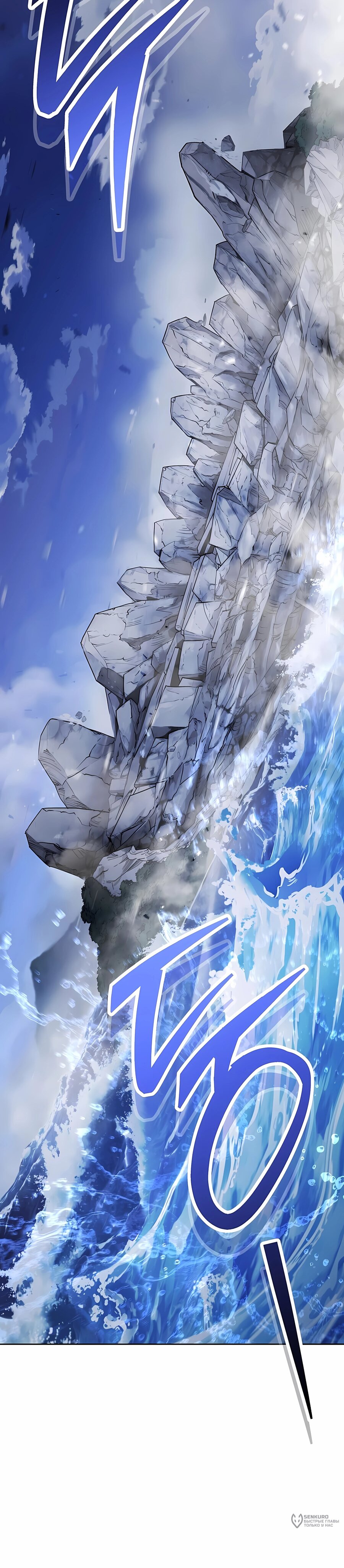 Манга Руководство по жизни для начинающих писателей - Глава 43 Страница 37