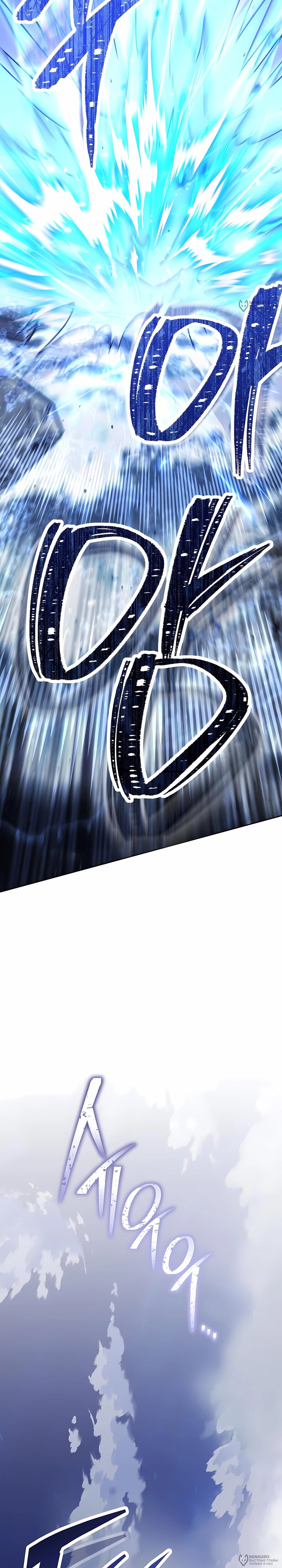 Манга Руководство по жизни для начинающих писателей - Глава 43 Страница 36