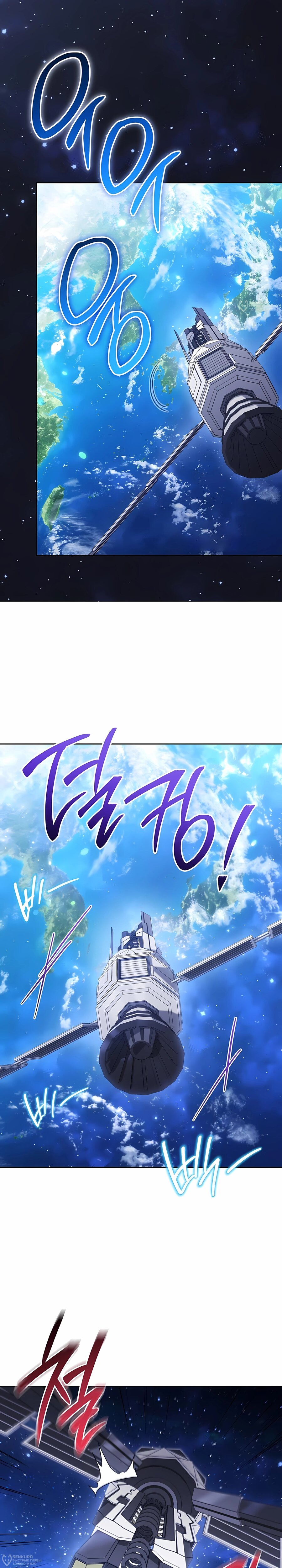 Манга Руководство по жизни для начинающих писателей - Глава 43 Страница 32