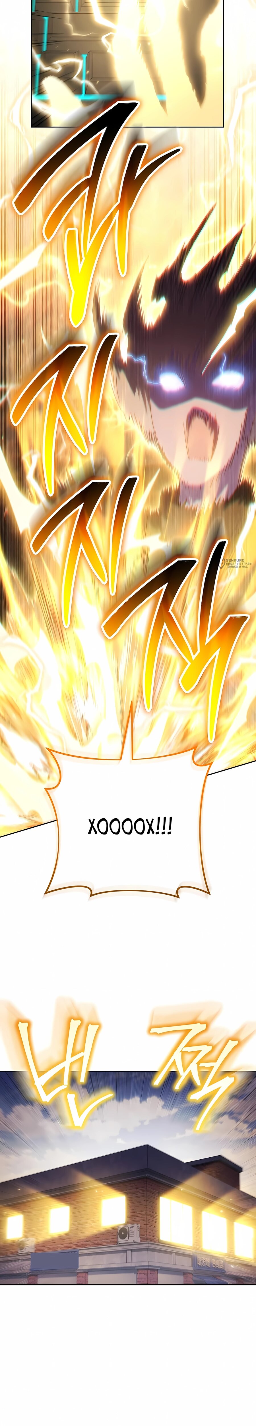 Манга Руководство по жизни для начинающих писателей - Глава 44 Страница 27