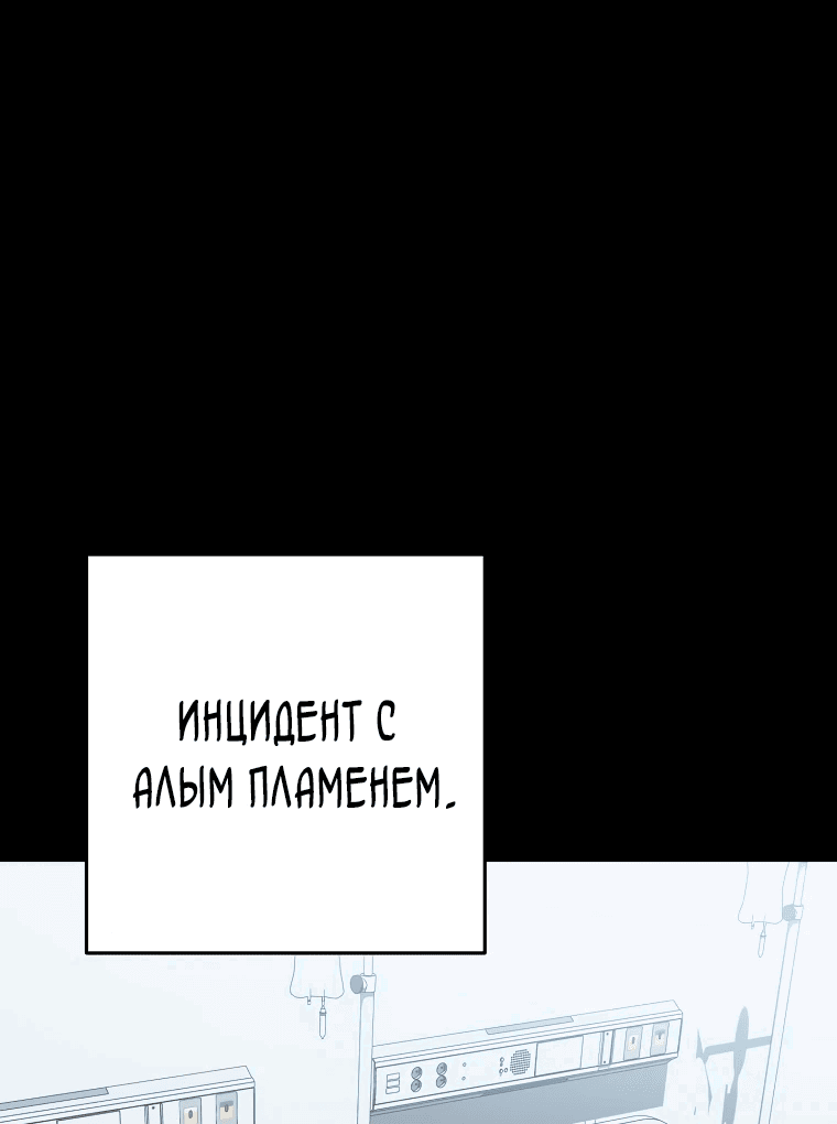 Манга Руководство по жизни для начинающих писателей - Глава 12 Страница 1