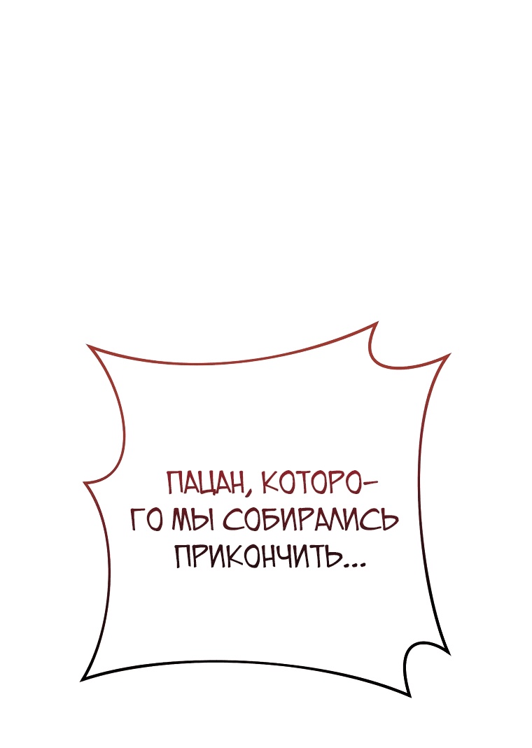 Манга Руководство по жизни для начинающих писателей - Глава 10 Страница 1
