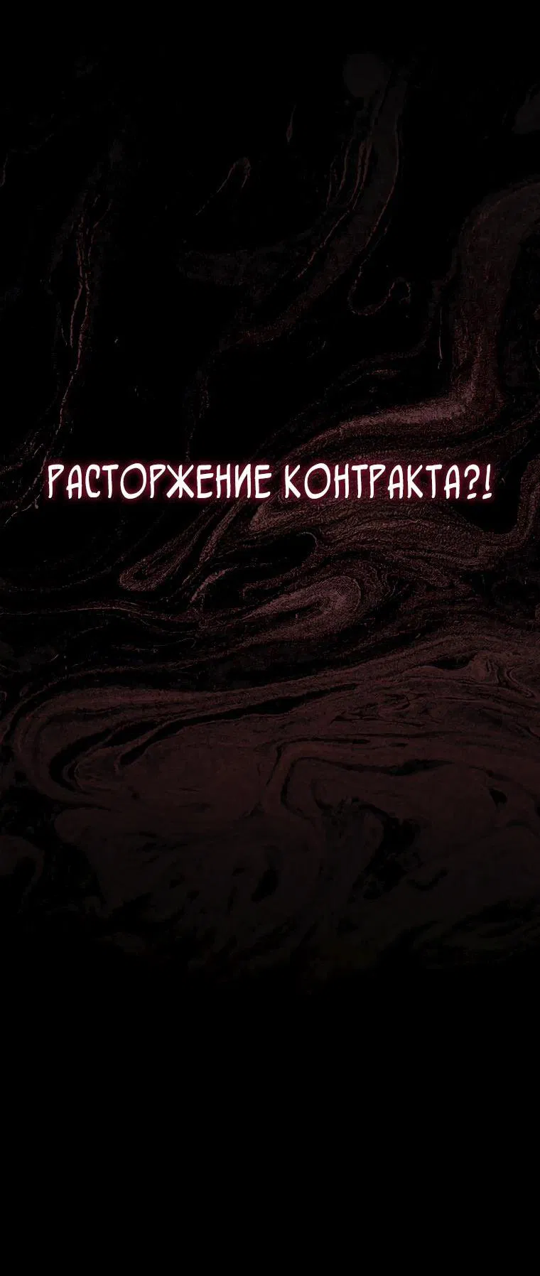 Манга Руководство по жизни для начинающих писателей - Глава 3 Страница 85