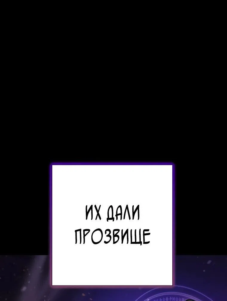Манга Руководство по жизни для начинающих писателей - Глава 1 Страница 20