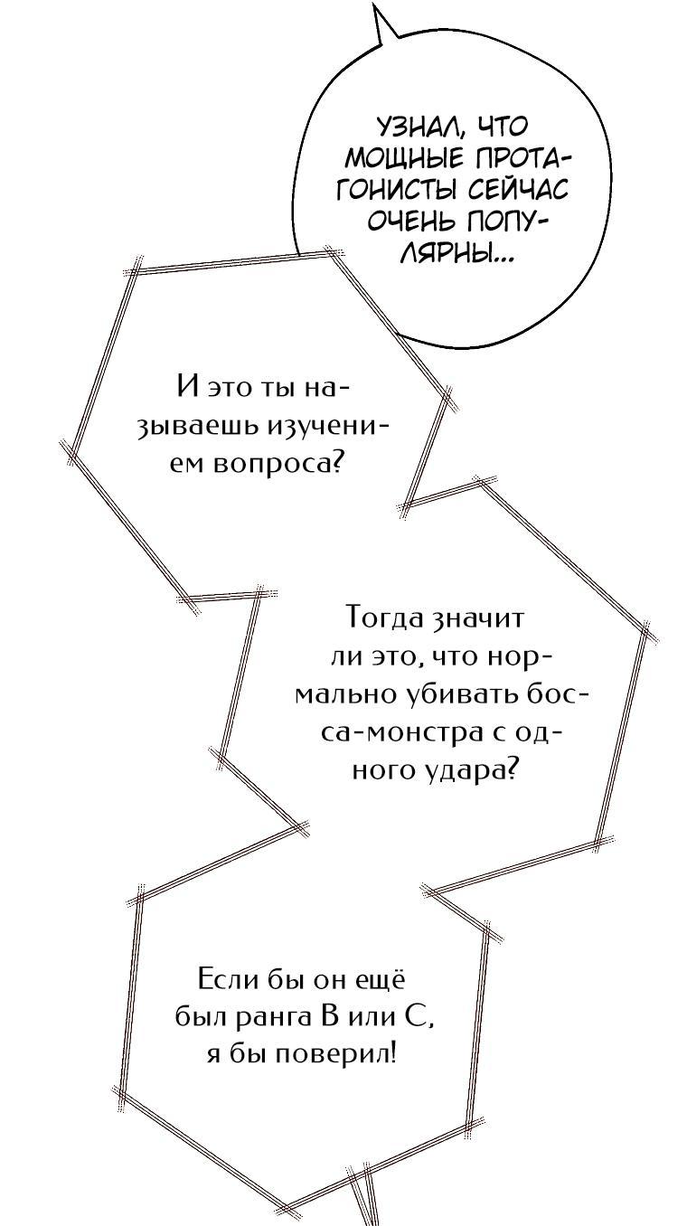 Манга Руководство по жизни для начинающих писателей - Глава 0 Страница 13