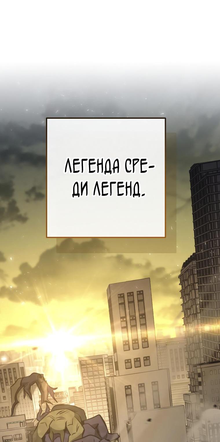 Манга Руководство по жизни для начинающих писателей - Глава 0 Страница 74