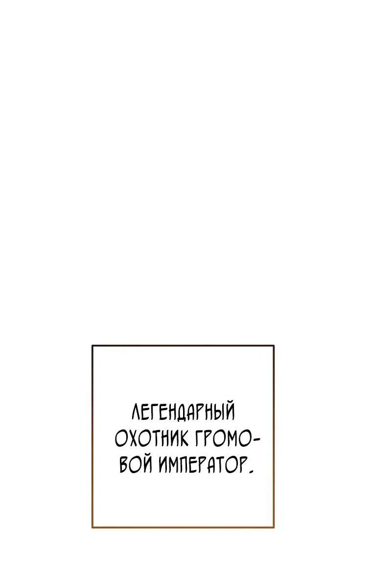 Манга Руководство по жизни для начинающих писателей - Глава 0 Страница 69