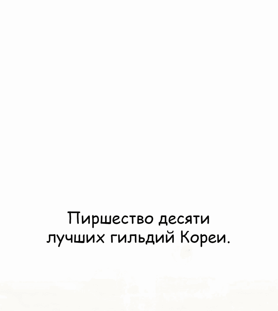 Манга Руководство по жизни для начинающих писателей - Глава 25 Страница 22