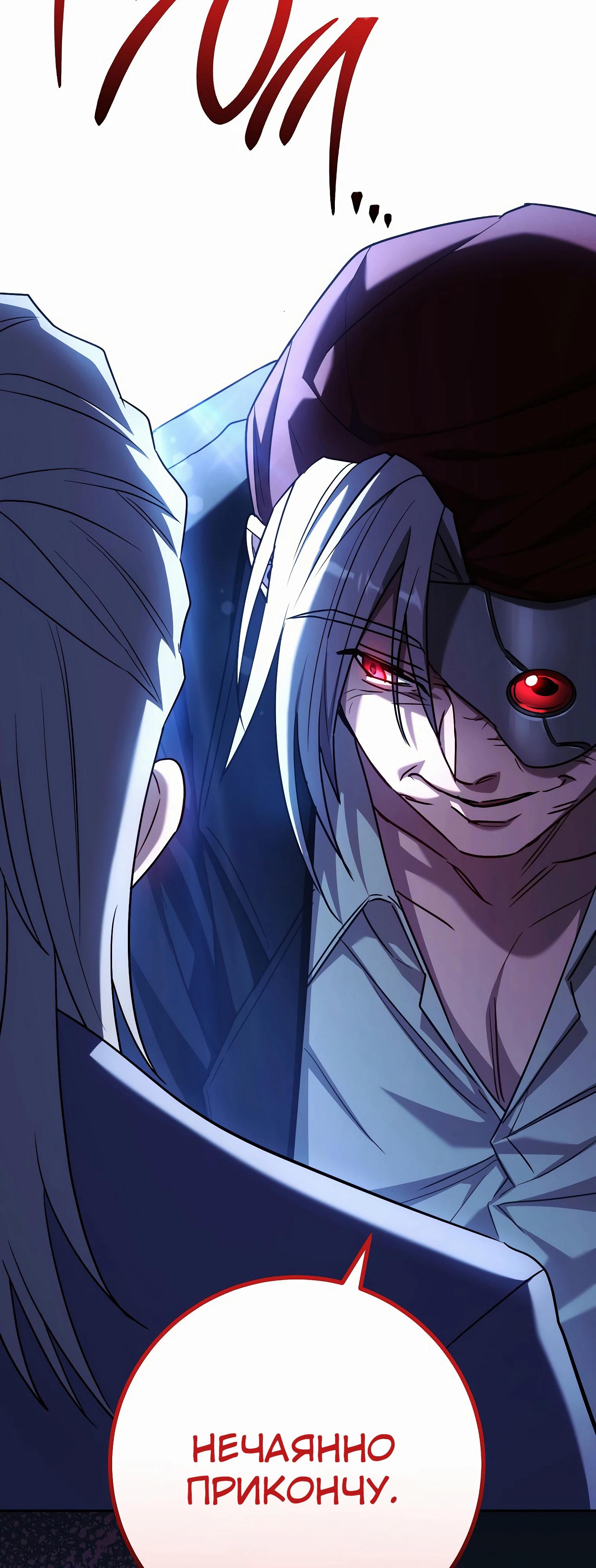 Манга Руководство по жизни для начинающих писателей - Глава 33 Страница 17