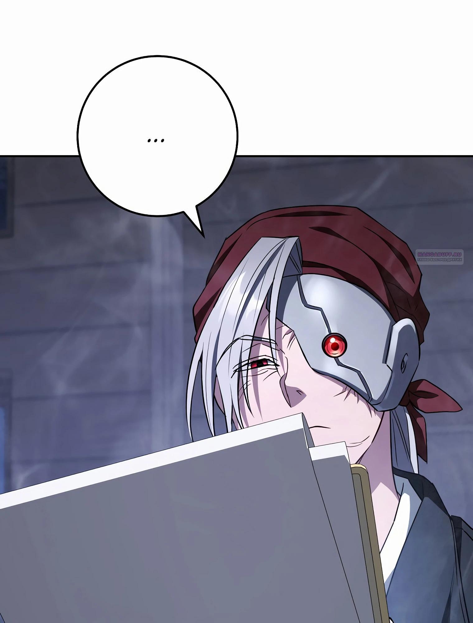 Манга Руководство по жизни для начинающих писателей - Глава 33 Страница 6