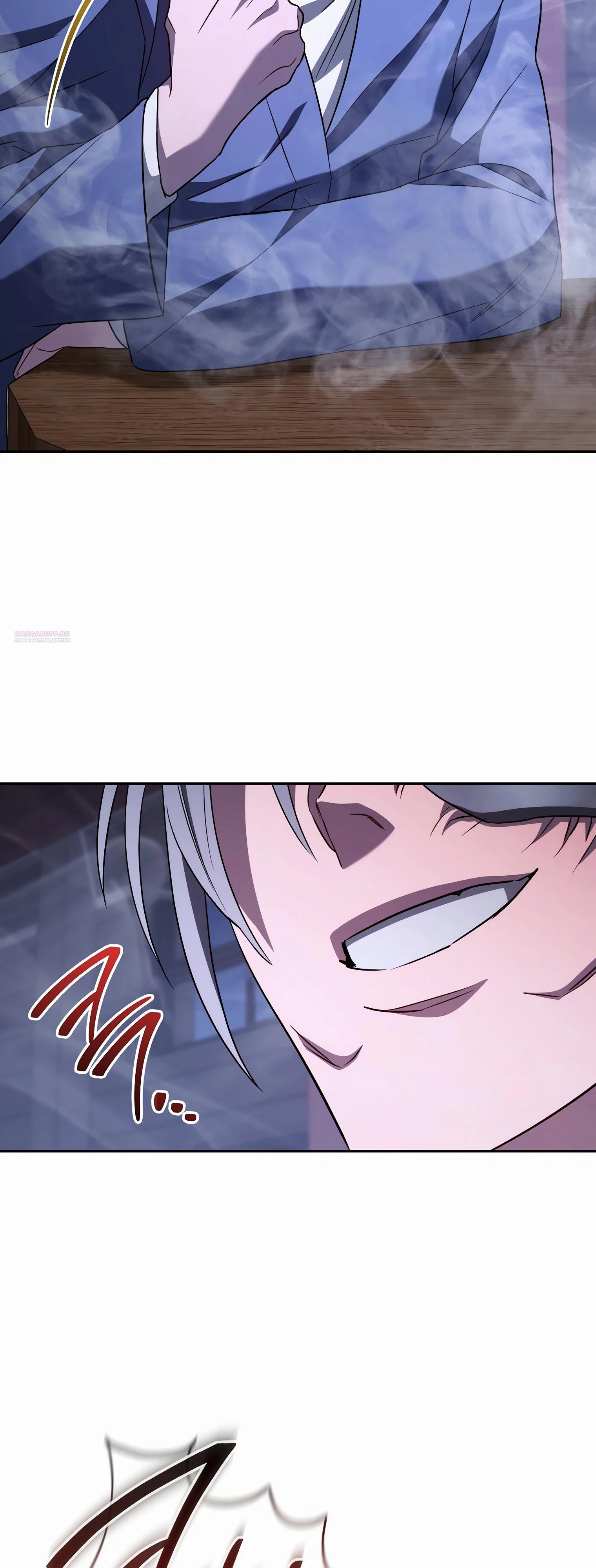 Манга Руководство по жизни для начинающих писателей - Глава 33 Страница 10