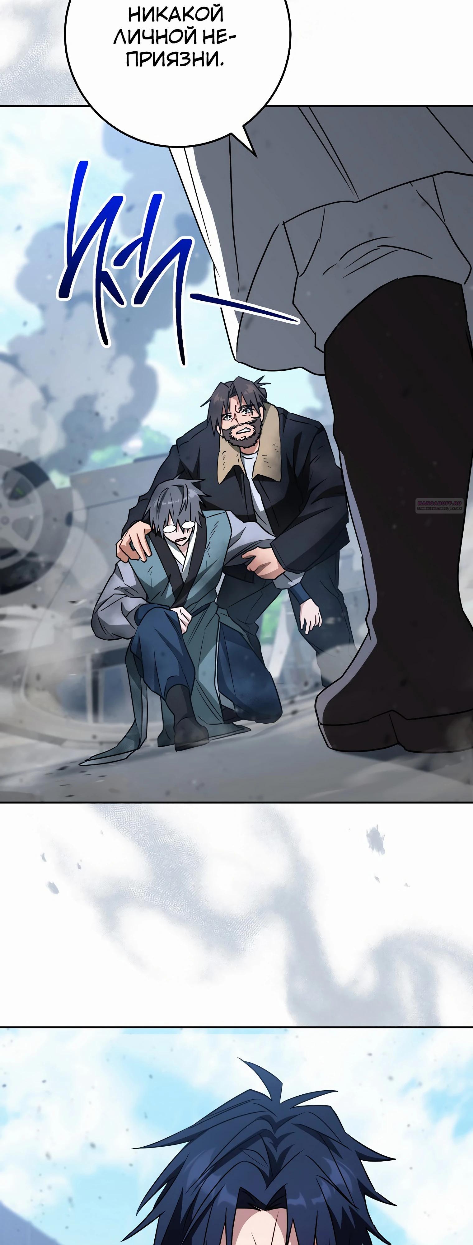 Манга Руководство по жизни для начинающих писателей - Глава 33 Страница 62