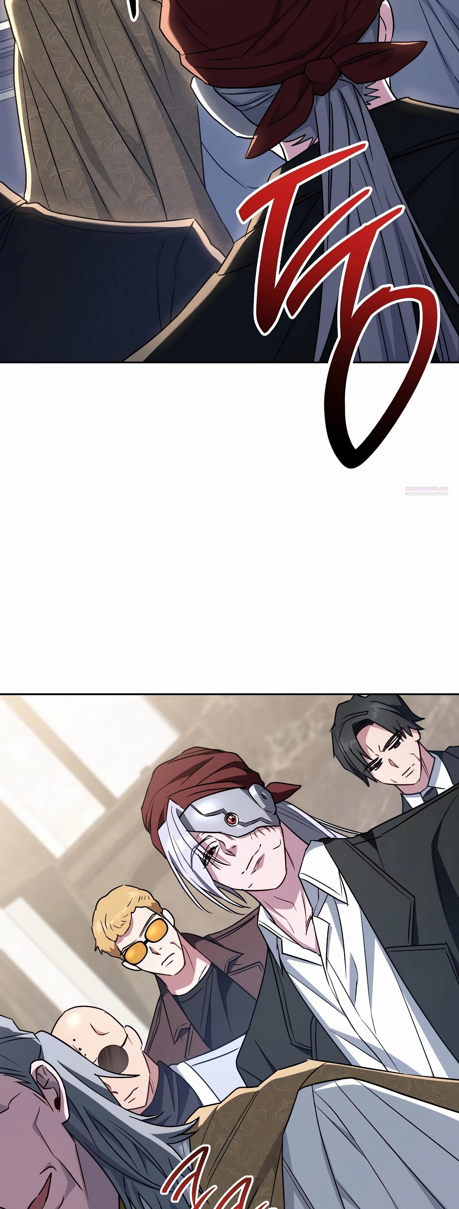 Манга Руководство по жизни для начинающих писателей - Глава 33 Страница 66