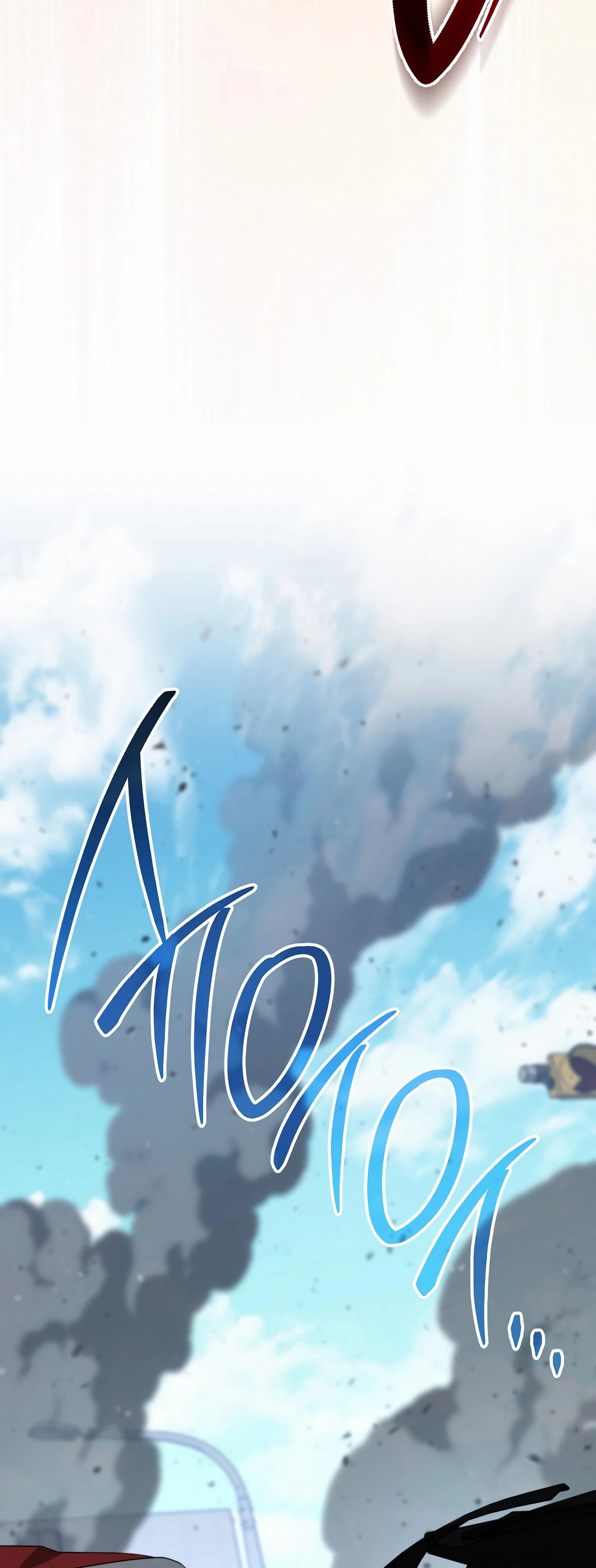 Манга Руководство по жизни для начинающих писателей - Глава 33 Страница 56