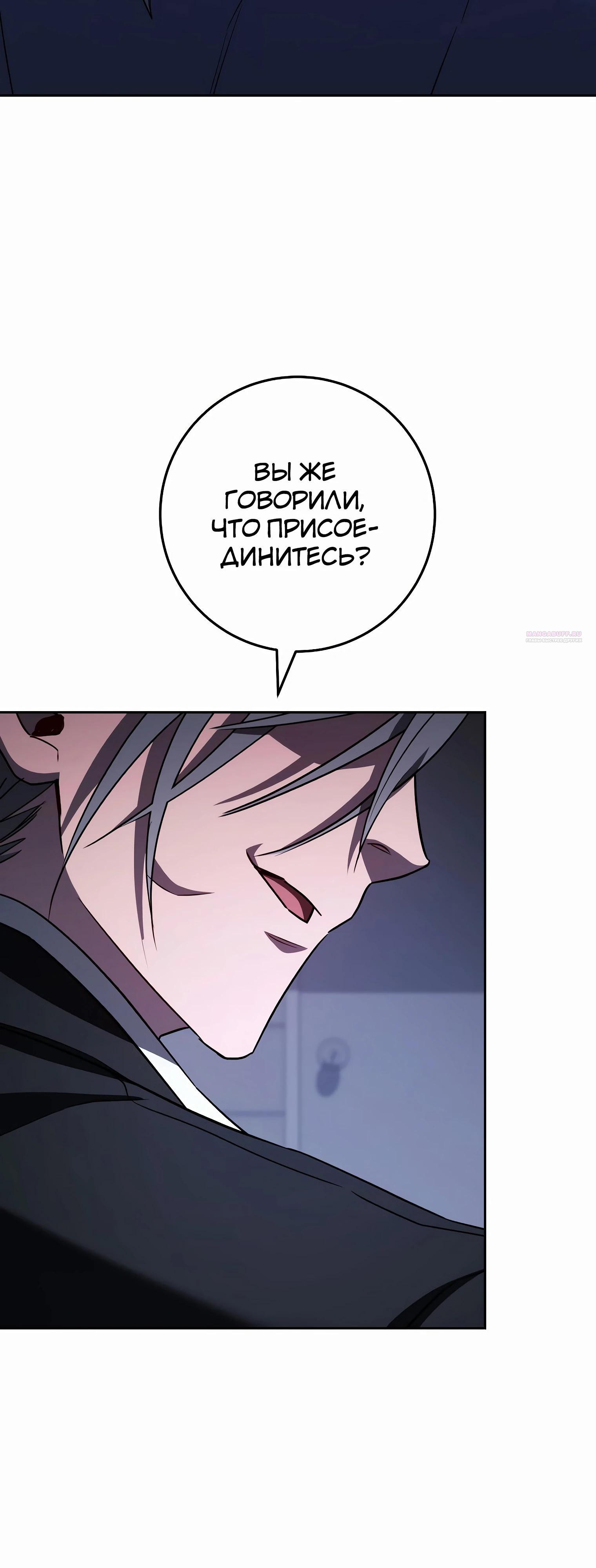 Манга Руководство по жизни для начинающих писателей - Глава 33 Страница 14