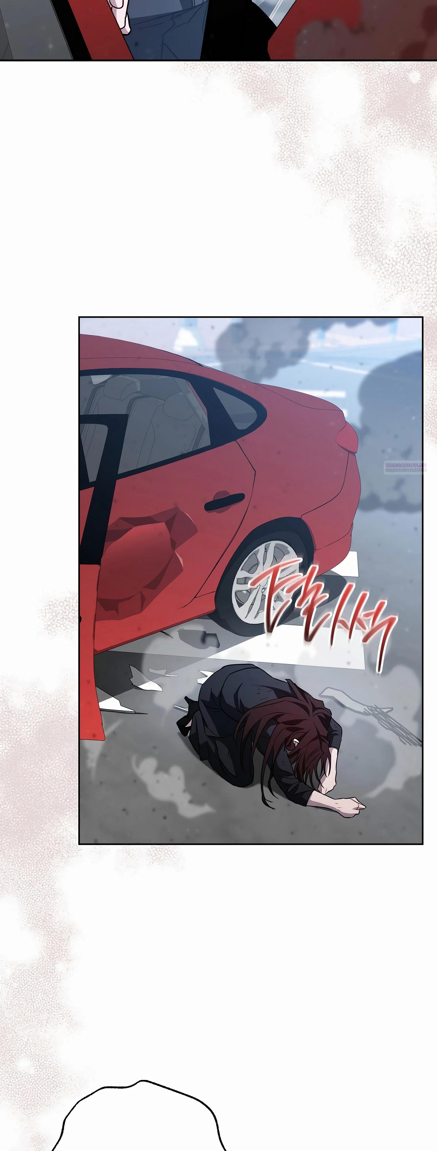 Манга Руководство по жизни для начинающих писателей - Глава 33 Страница 58