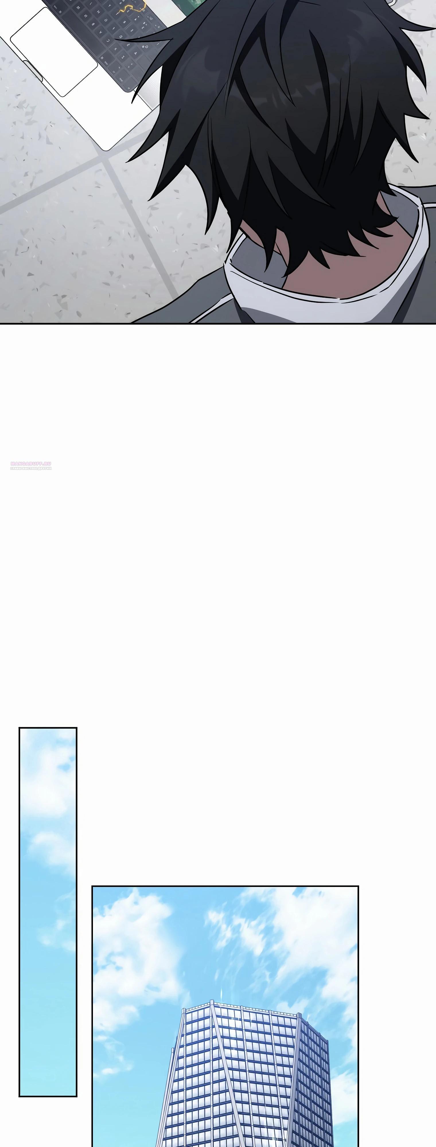 Манга Руководство по жизни для начинающих писателей - Глава 33 Страница 42