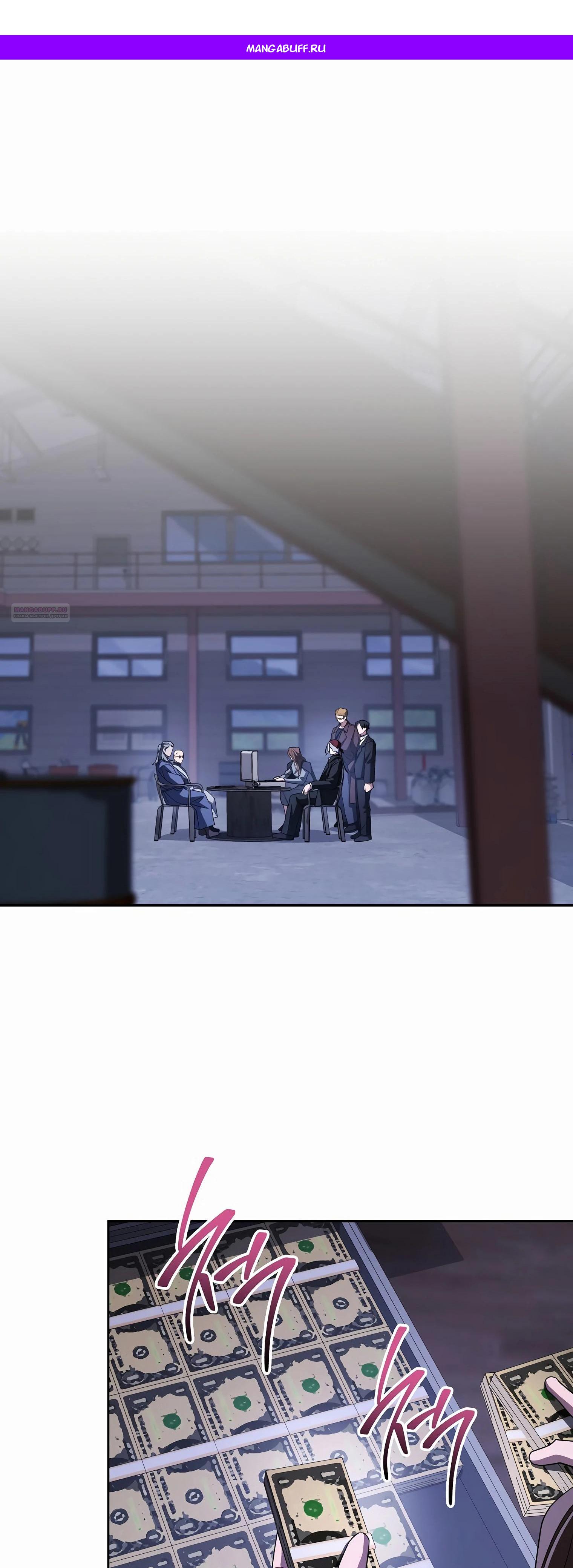 Манга Руководство по жизни для начинающих писателей - Глава 33 Страница 1