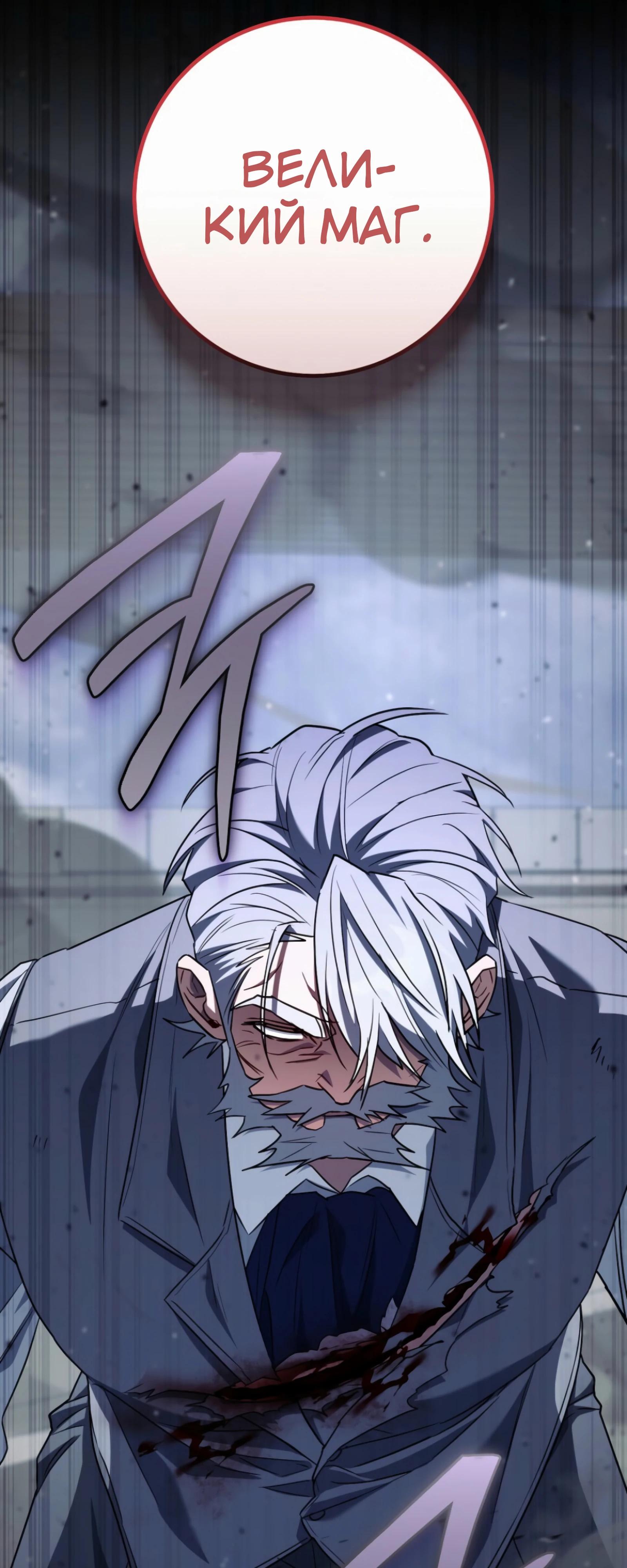 Манга Руководство по жизни для начинающих писателей - Глава 37 Страница 91