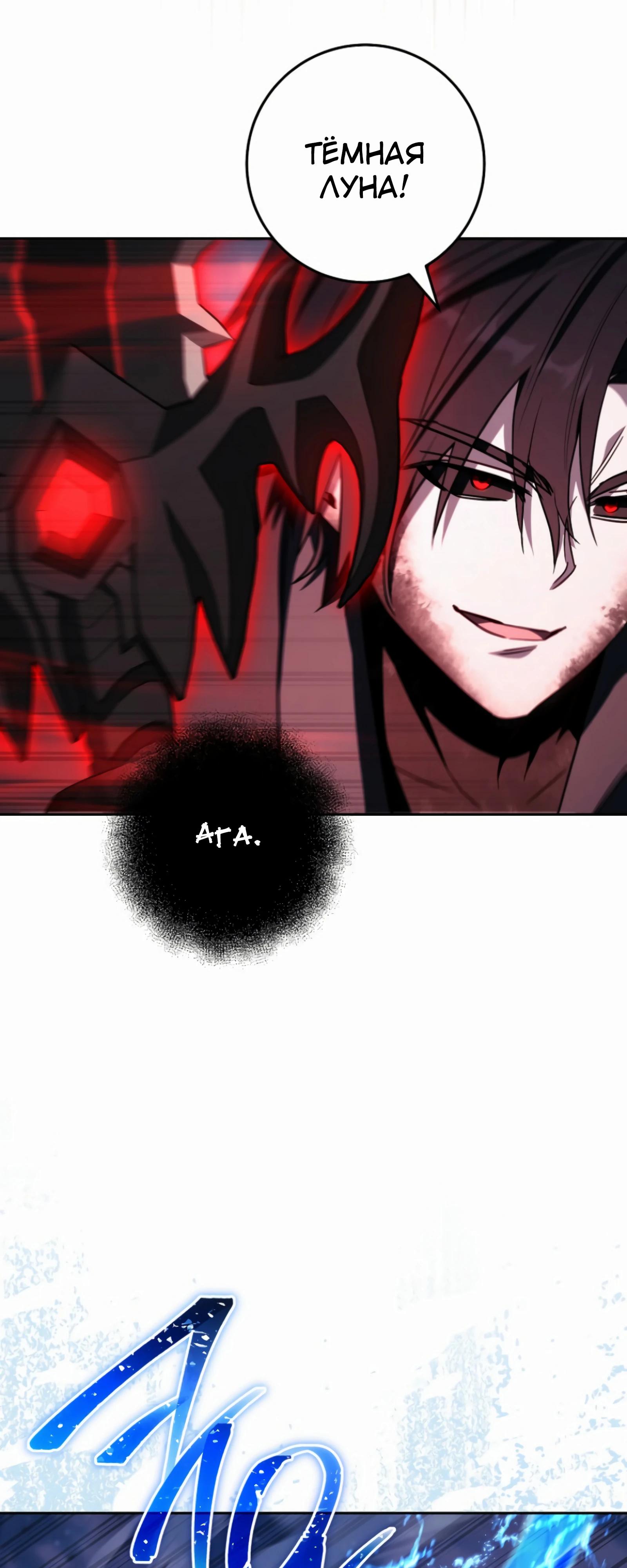 Манга Руководство по жизни для начинающих писателей - Глава 37 Страница 71