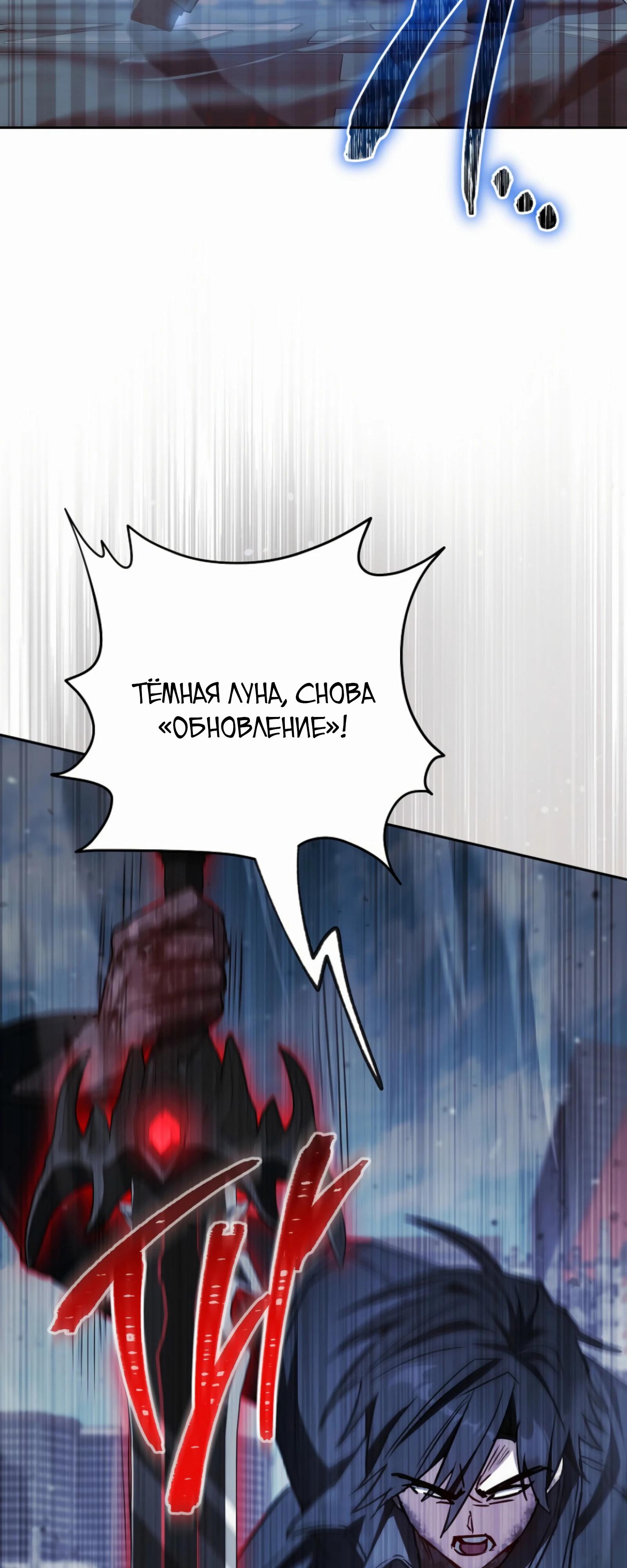 Манга Руководство по жизни для начинающих писателей - Глава 37 Страница 45