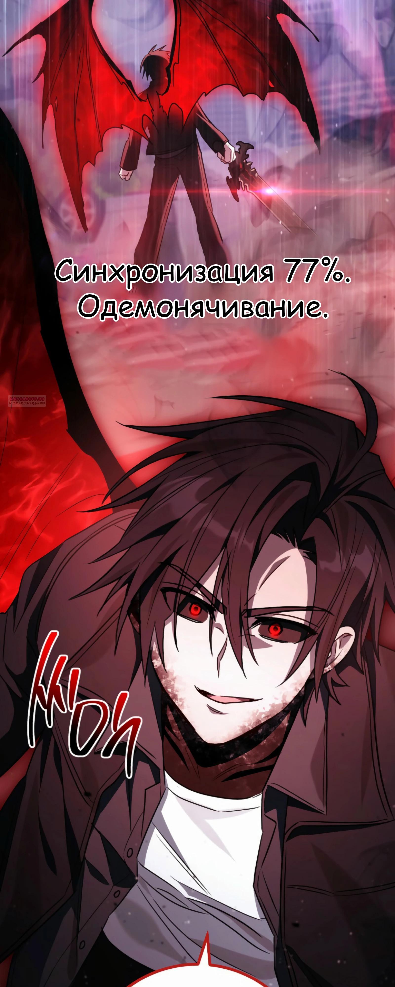 Манга Руководство по жизни для начинающих писателей - Глава 37 Страница 66