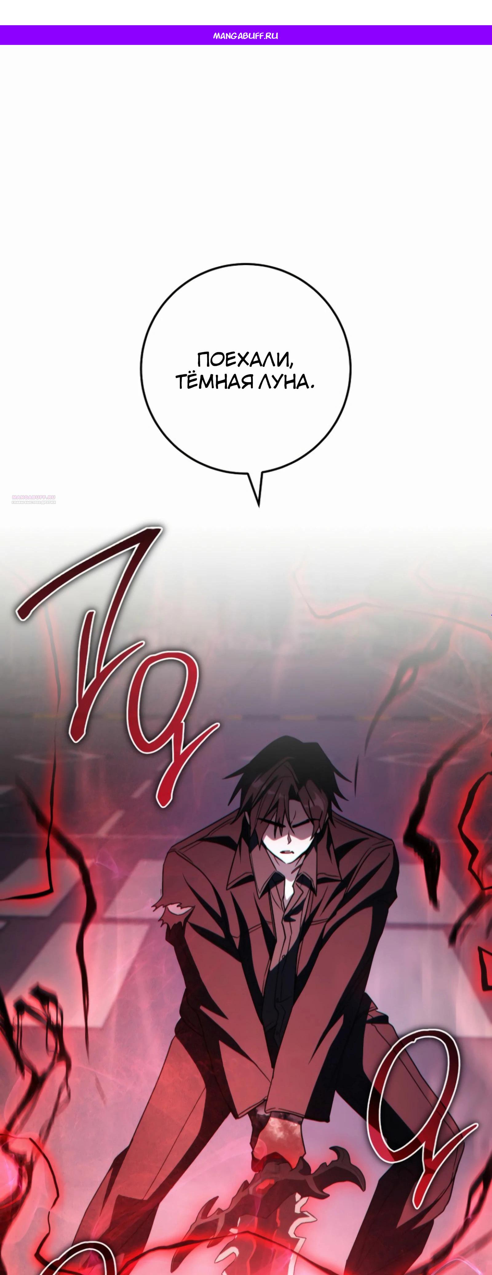 Манга Руководство по жизни для начинающих писателей - Глава 37 Страница 1