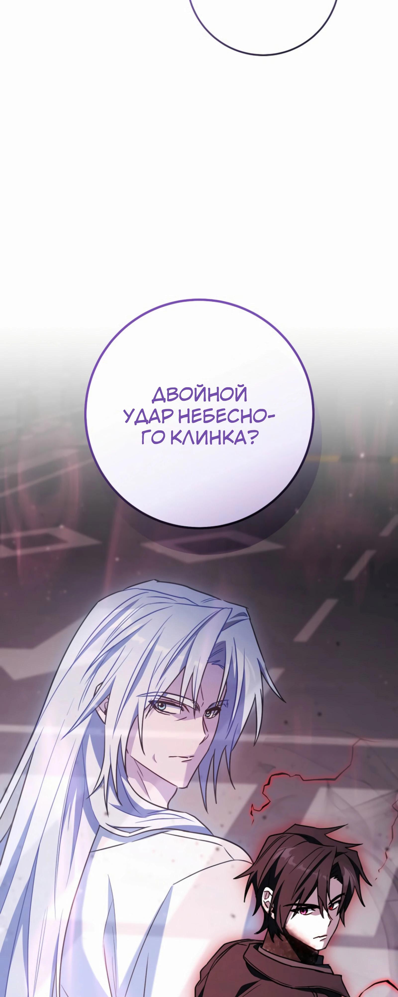 Манга Руководство по жизни для начинающих писателей - Глава 37 Страница 19