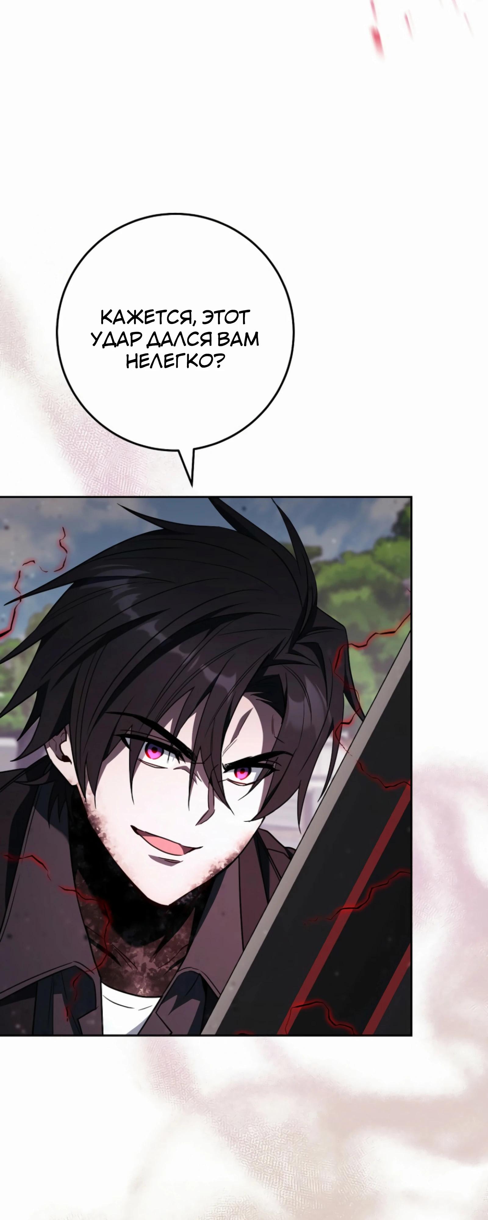 Манга Руководство по жизни для начинающих писателей - Глава 37 Страница 9