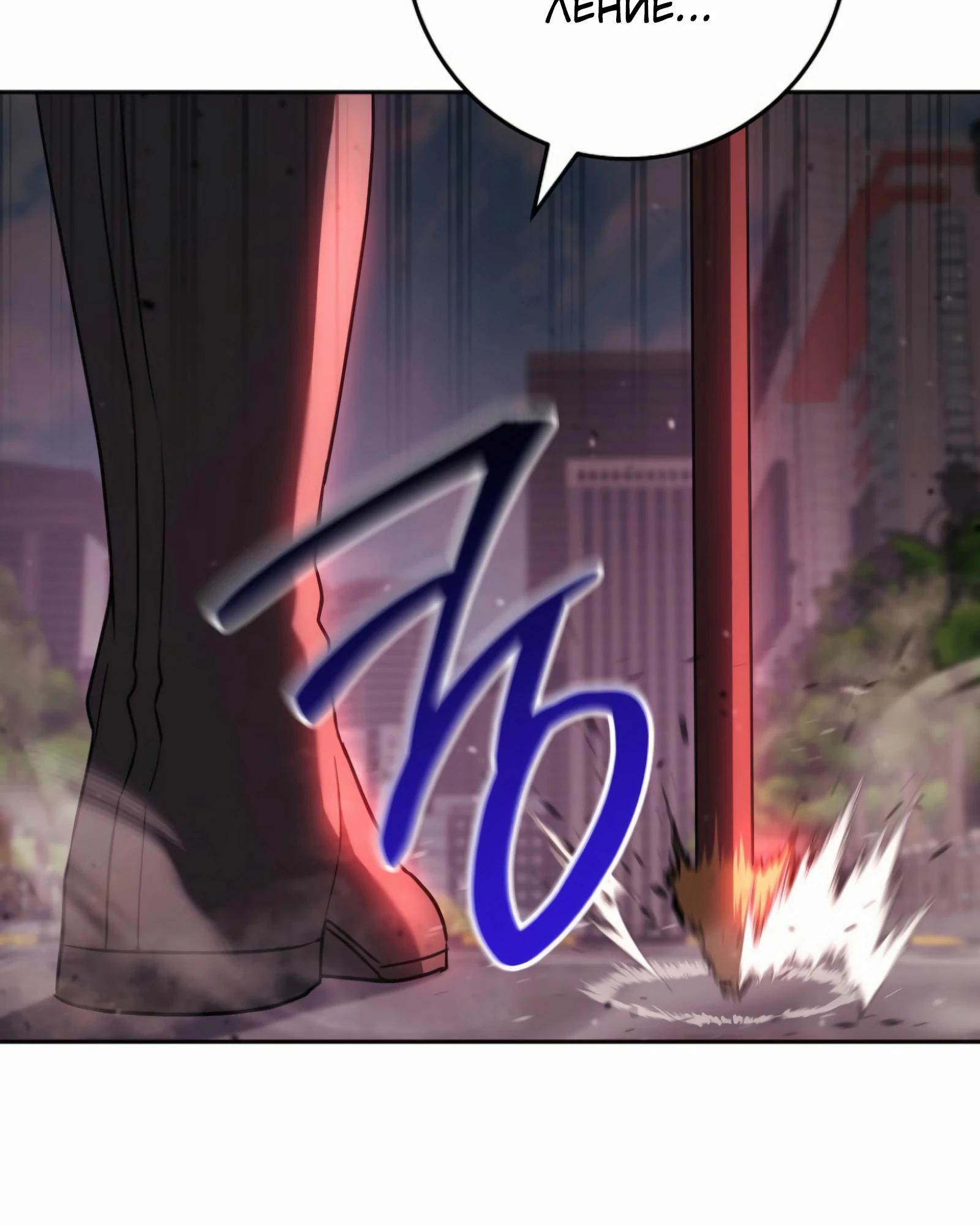 Манга Руководство по жизни для начинающих писателей - Глава 37 Страница 35