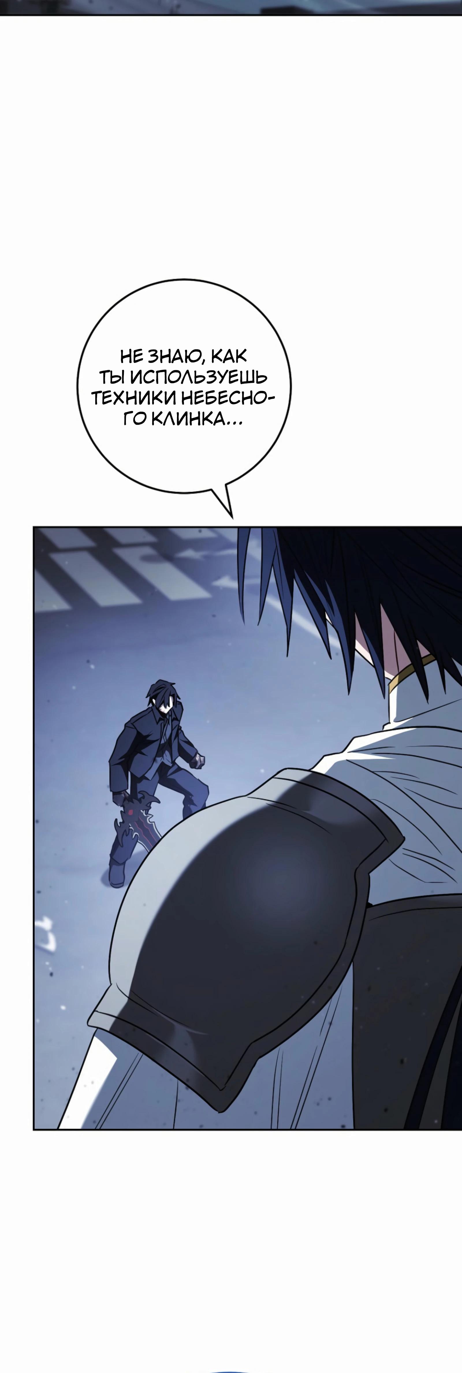 Манга Руководство по жизни для начинающих писателей - Глава 37 Страница 41