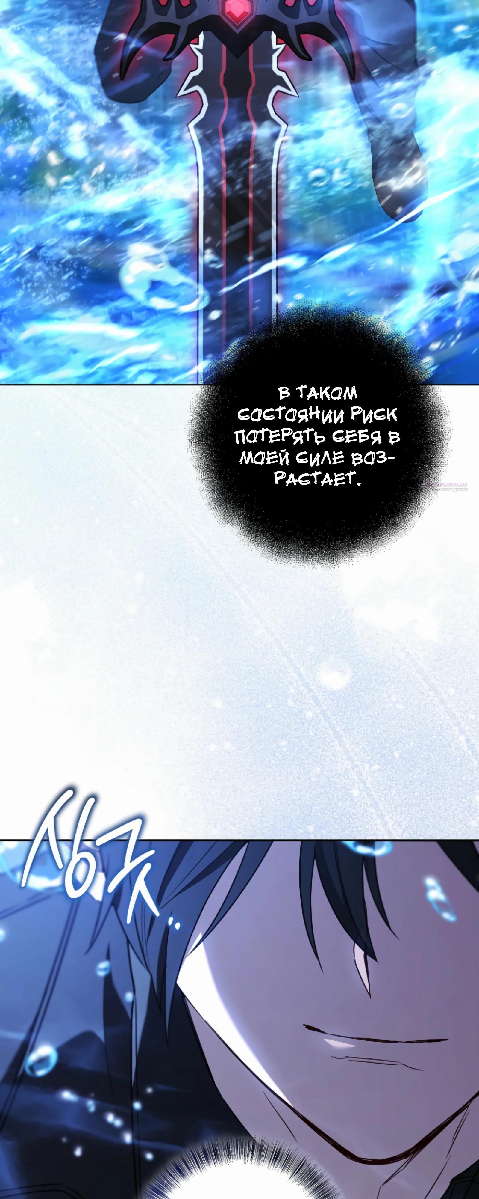 Манга Руководство по жизни для начинающих писателей - Глава 37 Страница 58