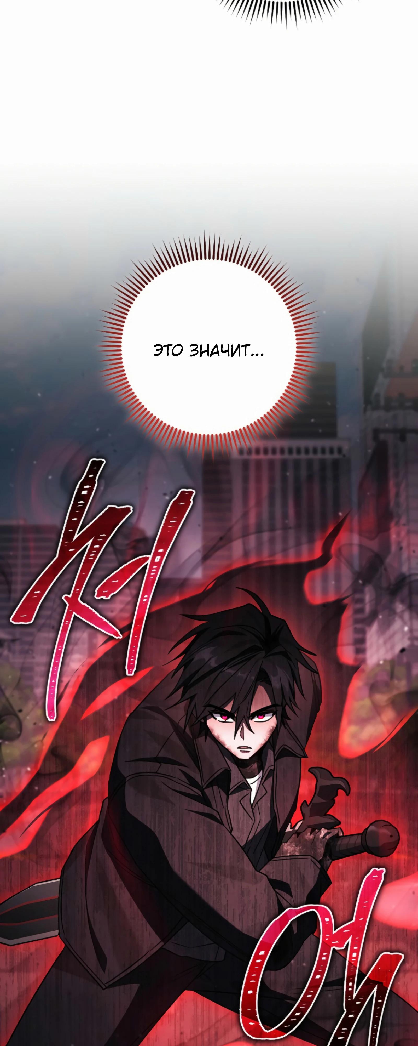 Манга Руководство по жизни для начинающих писателей - Глава 37 Страница 31